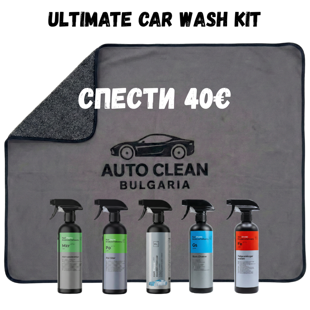 Ultimate Car Wash Kit