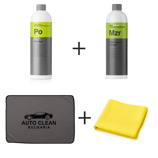 4. Leather Car Wash Kit