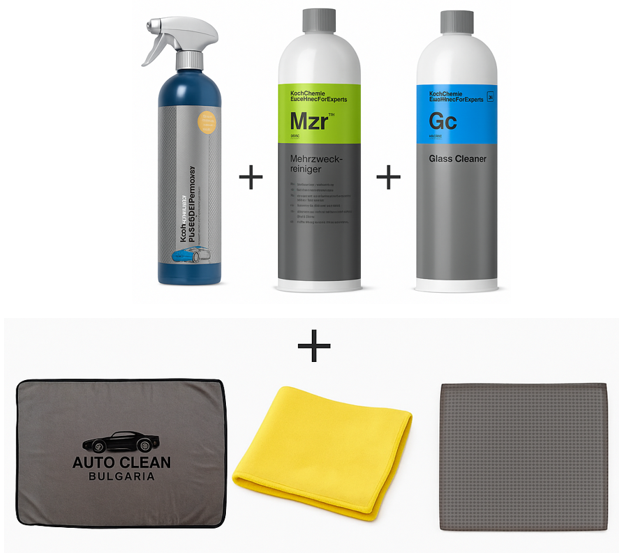 3. Medium Car Wash Kit
